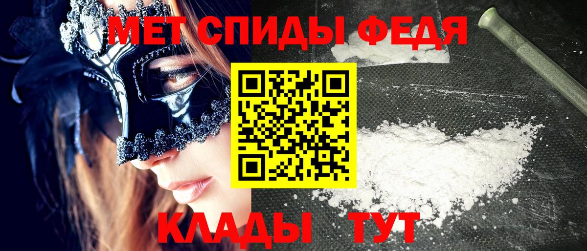 Amphetamine Premium Орёл