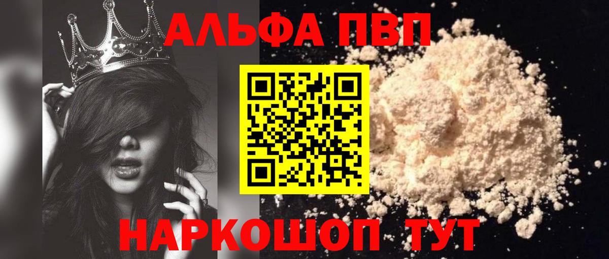 A PVP крисы CK Орёл