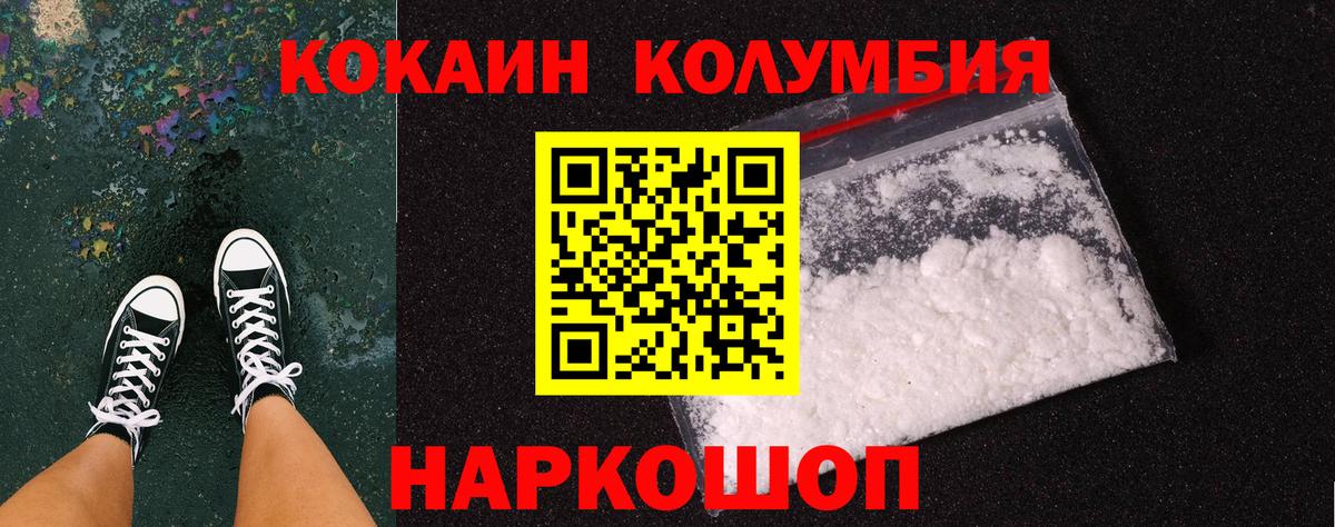 магазин    Cocaine Эквадор  Орёл  Вход с VPN  COCAIN FishScale 