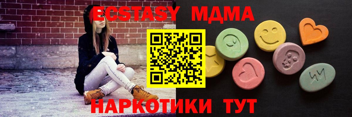 ЭКСТАЗИ 300 mg  Экстази  Ecstasy 300 mg  Орёл  Вход с VPN 