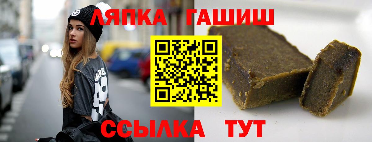 ГАШ индика сатива  Вход с VPN  даркнет сайт  Орёл  Гашиш Premium 