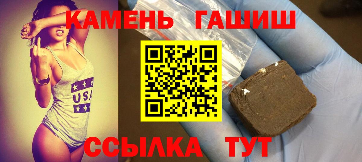 ГАШ Premium Орёл