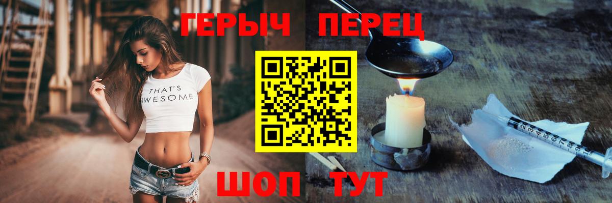 Героин Афган Орёл