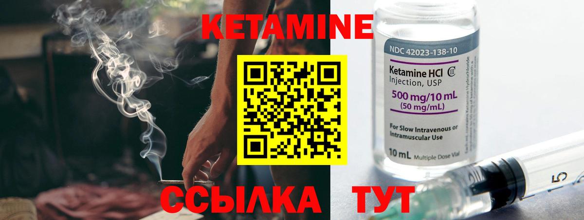 КЕТАМИН VHQ  hydra tor  Орёл  Вход с VPN  КЕТАМИН VHQ 