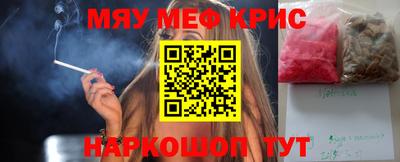 прущий лед Кудрово