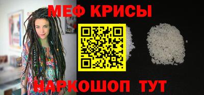 прущий лед Кудрово