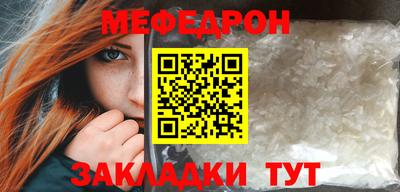 прущий лед Кудрово