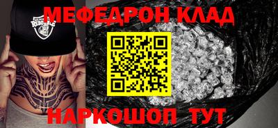 MDMA Кудымкар