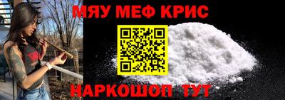 прущие крисы Лесной
