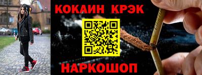 MDMA Кудымкар