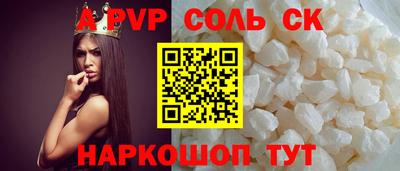 альфа пвп VHQ Кузнецк
