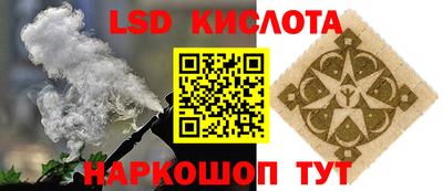 прущий лед Кудрово