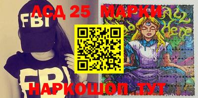 прущий лед Кудрово