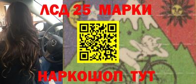 прущий лед Кудрово