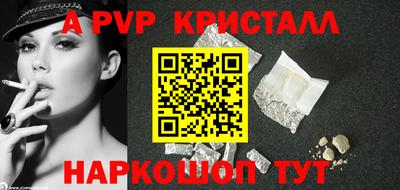 ALPHA-PVP Лениногорск