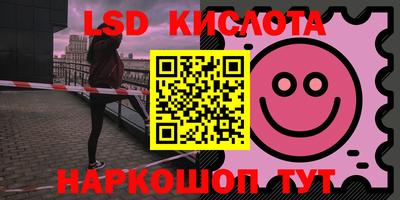 прущие крисы Лесной