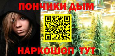 прущий лед Кудрово