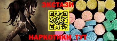 прущий лед Кудрово