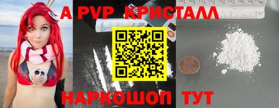 альфа пвп VHQ Кузнецк
