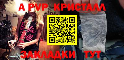 прущий лед Кудрово