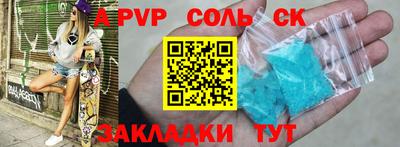 альфа пвп VHQ Кузнецк