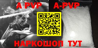 прущий лед Кудрово