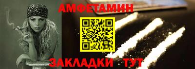 альфа пвп VHQ Кузнецк