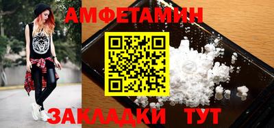 альфа пвп VHQ Кузнецк