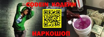 прущий лед Кудрово