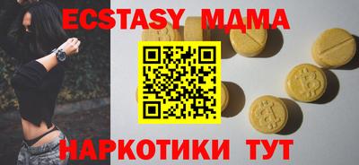 альфа пвп VHQ Кузнецк