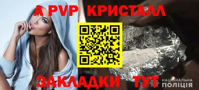 прущий лед Кудрово