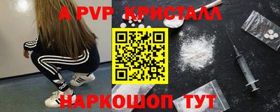 прущий лед Кудрово