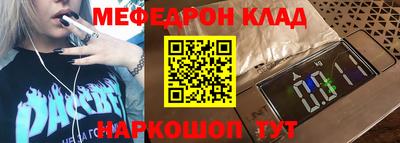 MDMA Кудымкар