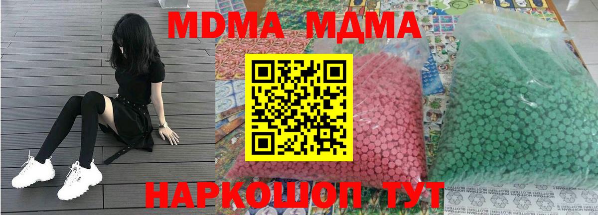 МДМА VHQ Орёл
