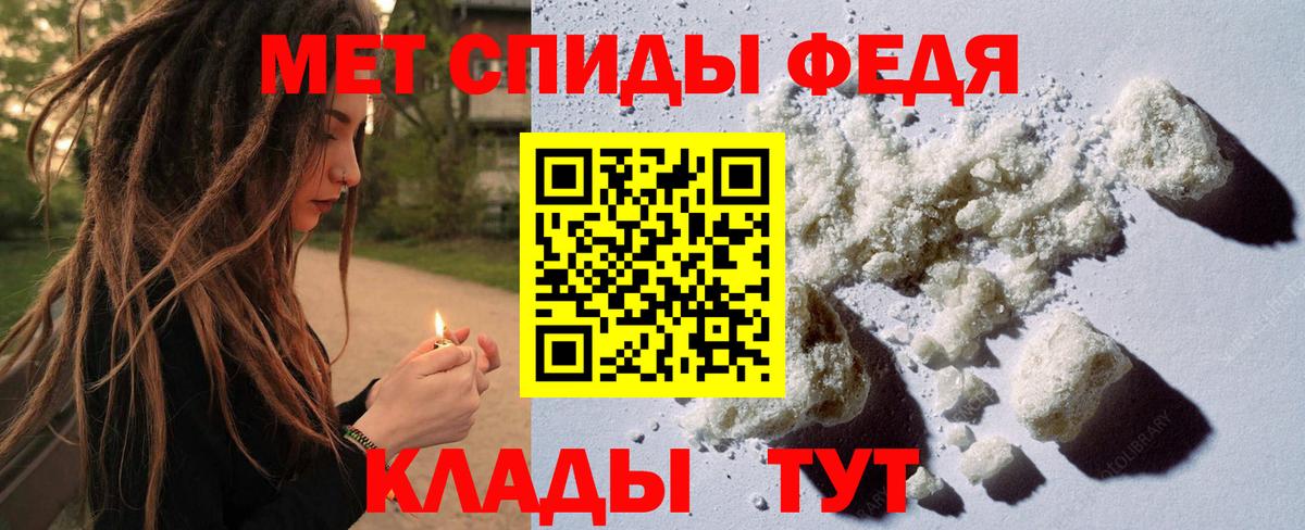 Первитин витя  Вход с VPN  Первитин витя  Орёл 