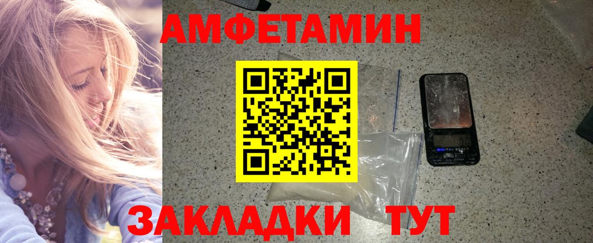 МЕТАМФЕТАМИН винт Орёл