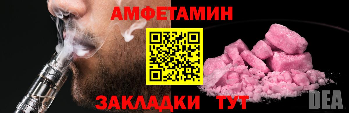 Орёл  ГАШИШ  МАРИХУАНА  Вход с VPN  Где купить  Мефедрон   Экстази 