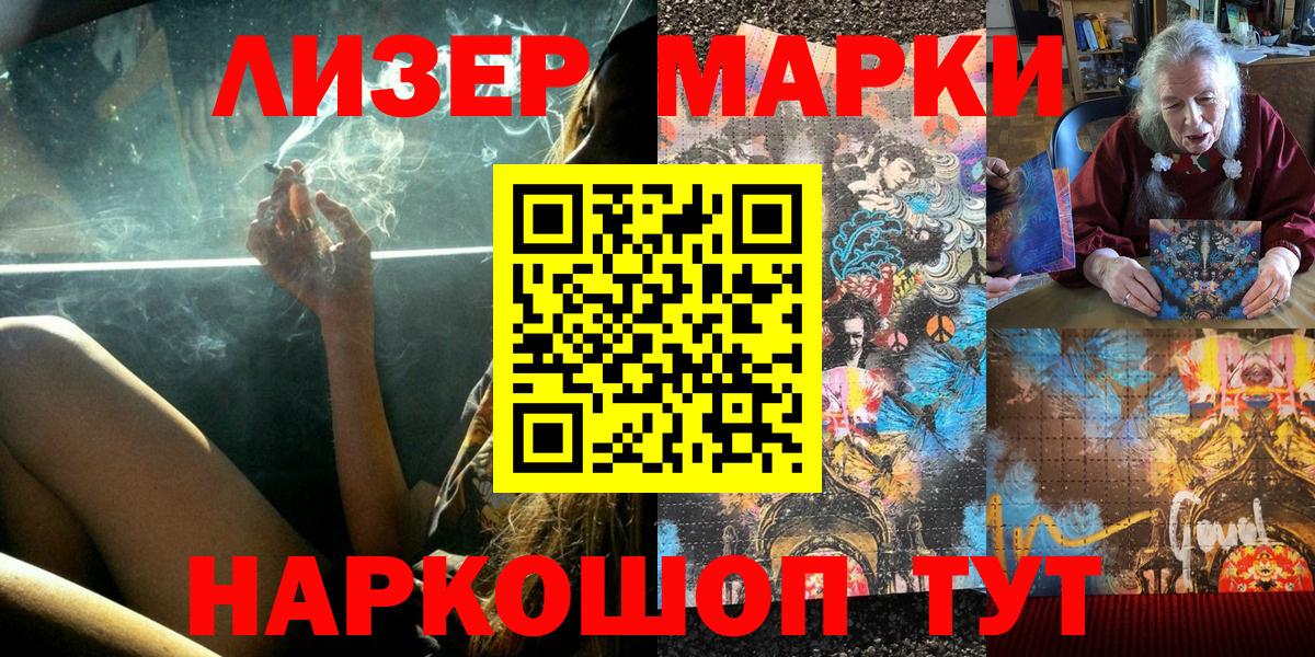 Марки 25I-NBOMe 1500мкг  Марки N-bome  Орёл  Вход с VPN 