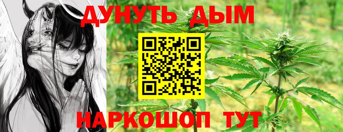 МАРИХУАНА OG Kush Орёл